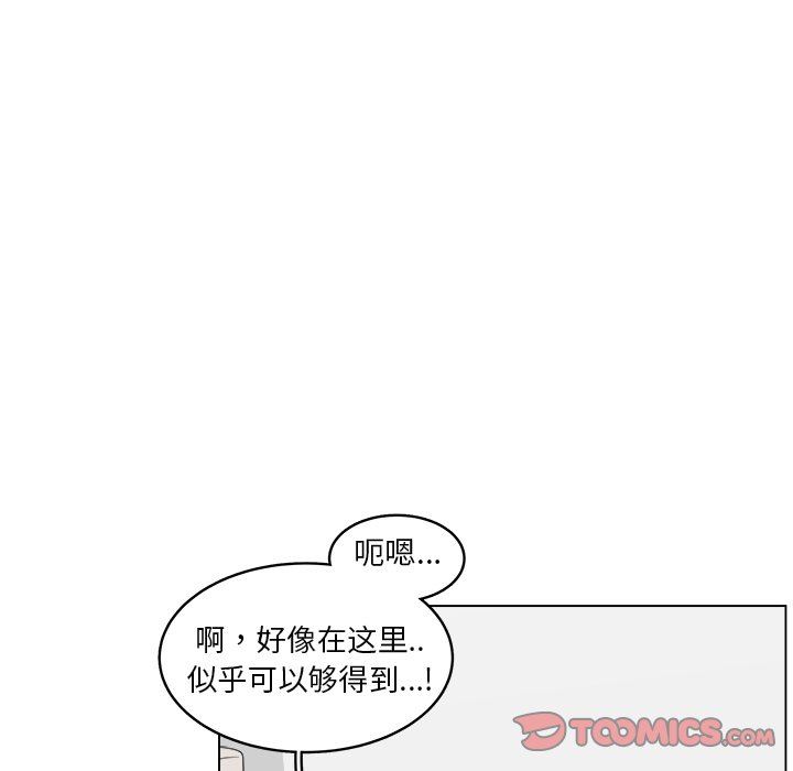 韩国污漫画 你是我的天使?! 你是我的天使?!：第25话 34