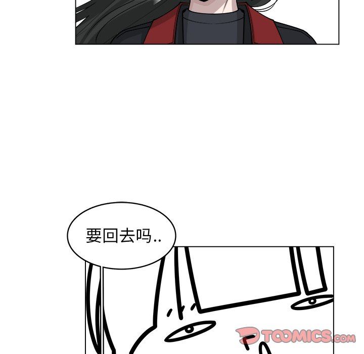 韩国污漫画 你是我的天使?! 你是我的天使?!：第25话 52