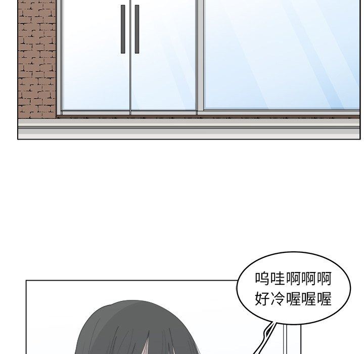 韩国污漫画 你是我的天使?! 你是我的天使?!：第25话 55