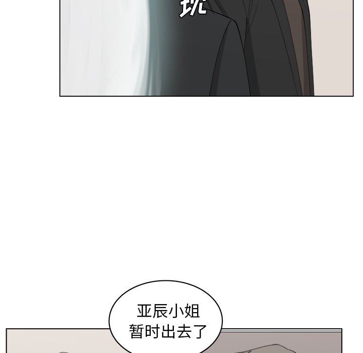 韩国污漫画 你是我的天使?! 你是我的天使?!：第25话 61