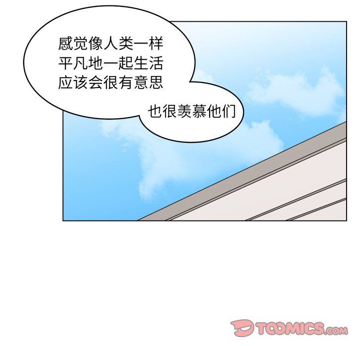 韩国污漫画 你是我的天使?! 你是我的天使?!：第25话 66