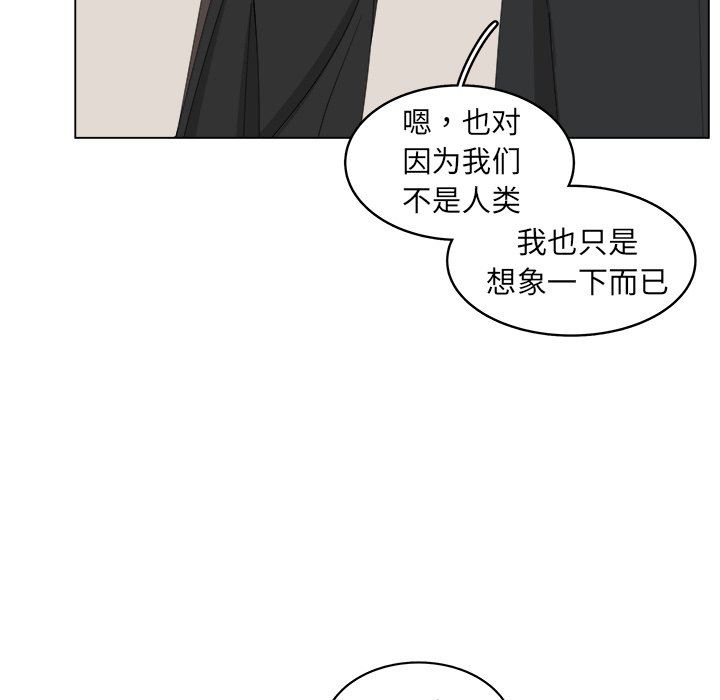 韩国污漫画 你是我的天使?! 你是我的天使?!：第25话 69