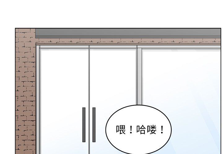 韩国污漫画 你是我的天使?! 你是我的天使?!：第26话 1