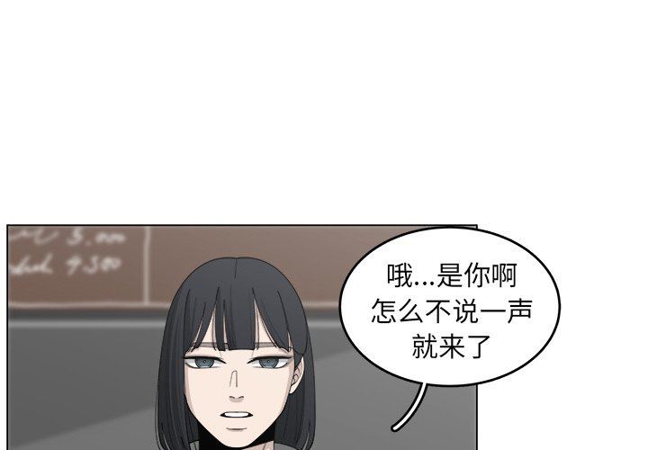 韩国污漫画 你是我的天使?! 你是我的天使?!：第26话 3