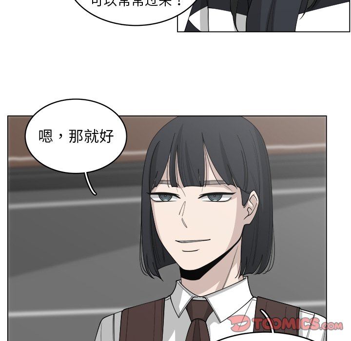 韩国污漫画 你是我的天使?! 你是我的天使?!：第26话 6