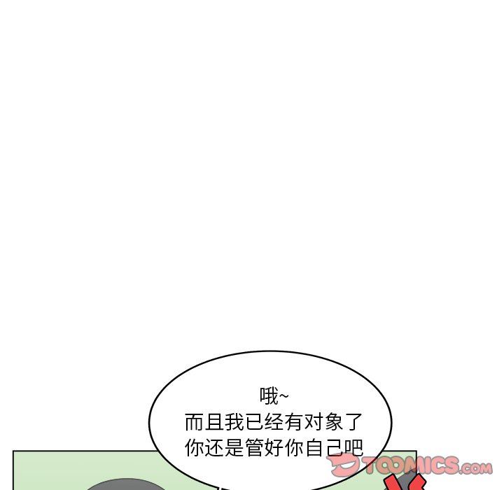 韩国污漫画 你是我的天使?! 你是我的天使?!：第26话 12