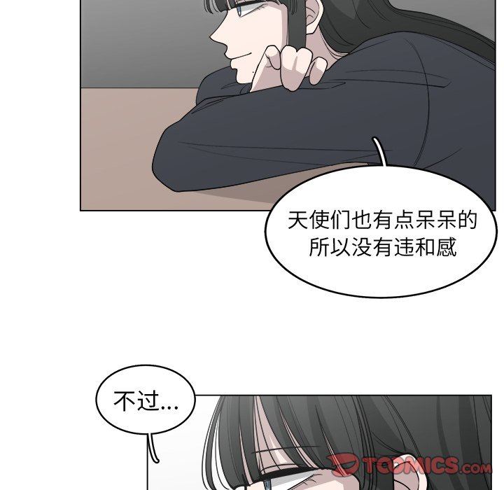 韩国污漫画 你是我的天使?! 你是我的天使?!：第26话 18