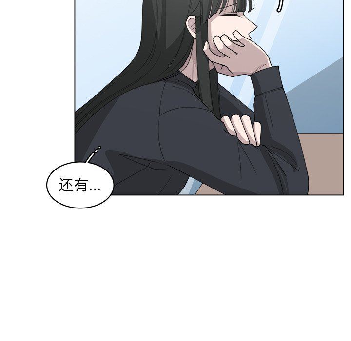 韩国污漫画 你是我的天使?! 你是我的天使?!：第26话 23