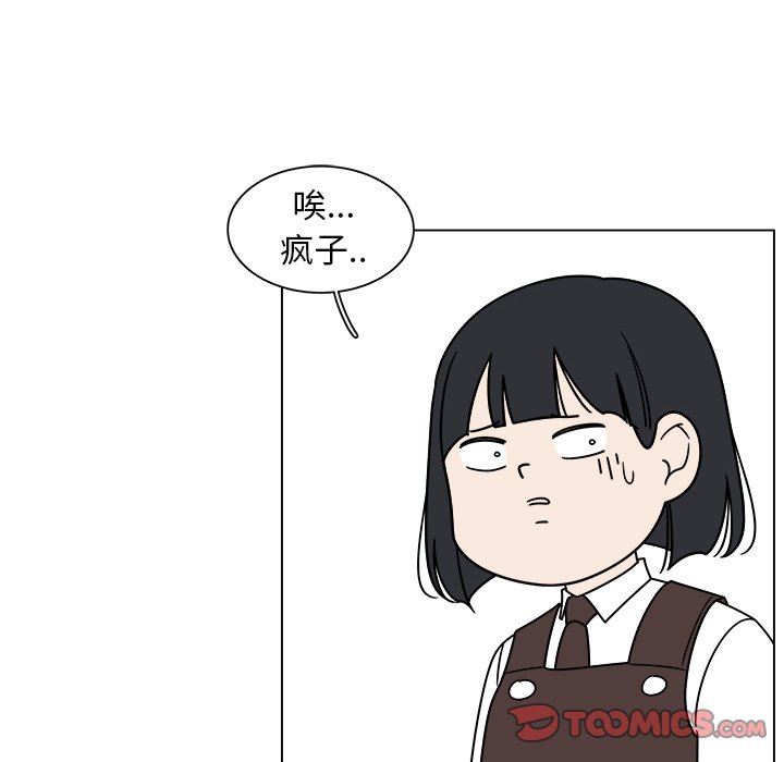 韩国污漫画 你是我的天使?! 你是我的天使?!：第26话 32