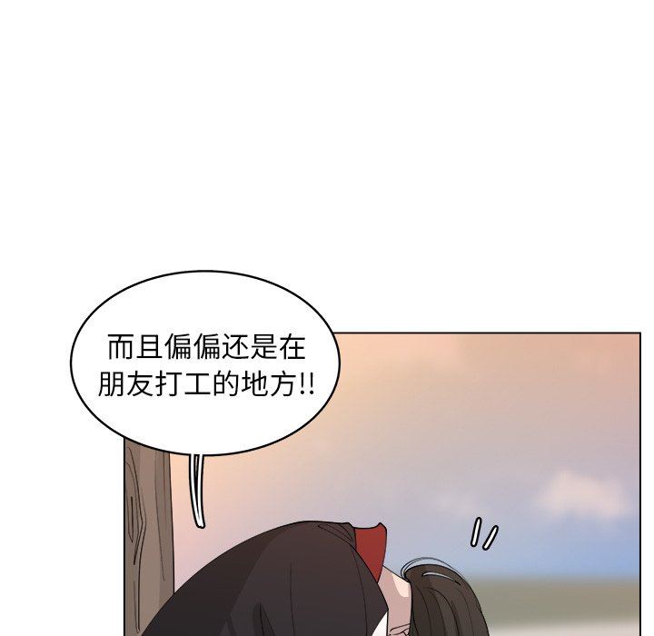 韩国污漫画 你是我的天使?! 你是我的天使?!：第26话 35