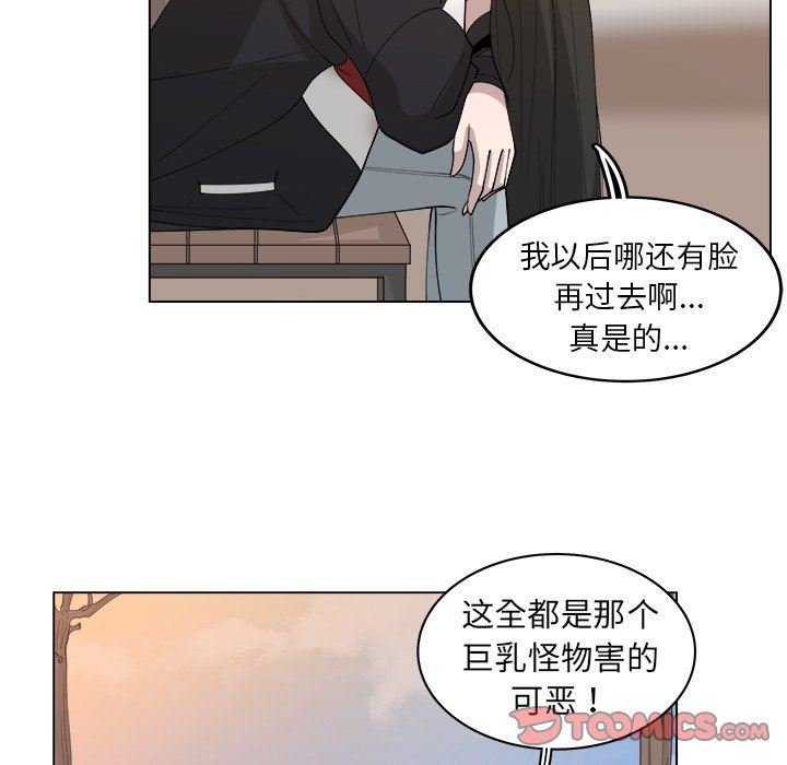 韩国污漫画 你是我的天使?! 你是我的天使?!：第26话 36