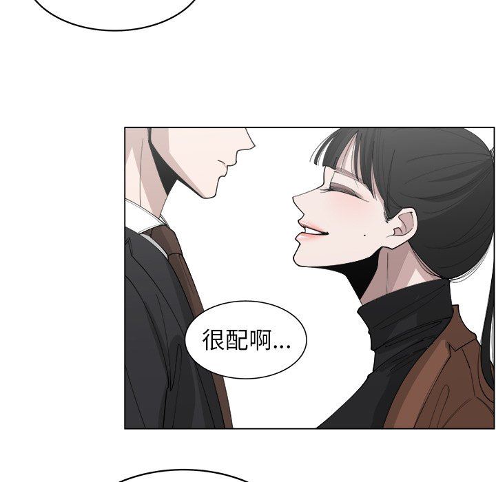 韩国污漫画 你是我的天使?! 你是我的天使?!：第26话 43