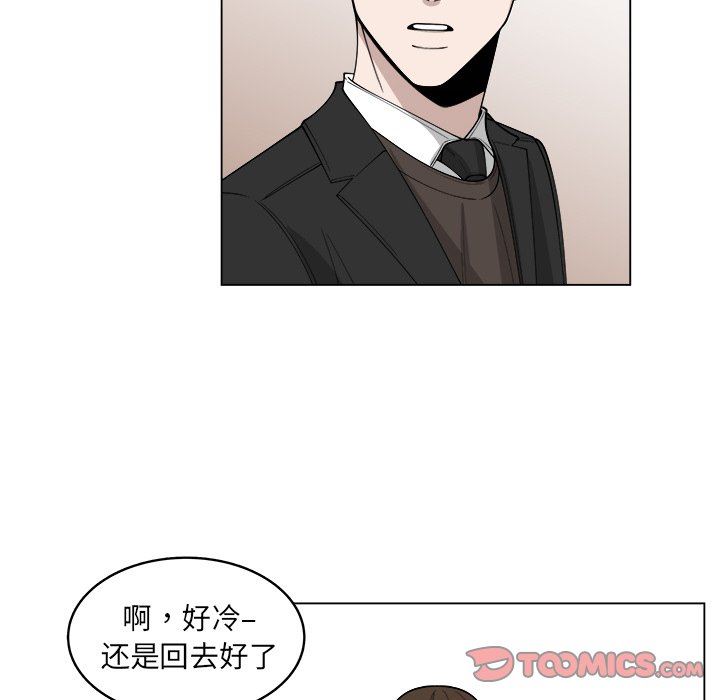 韩国污漫画 你是我的天使?! 你是我的天使?!：第26话 48