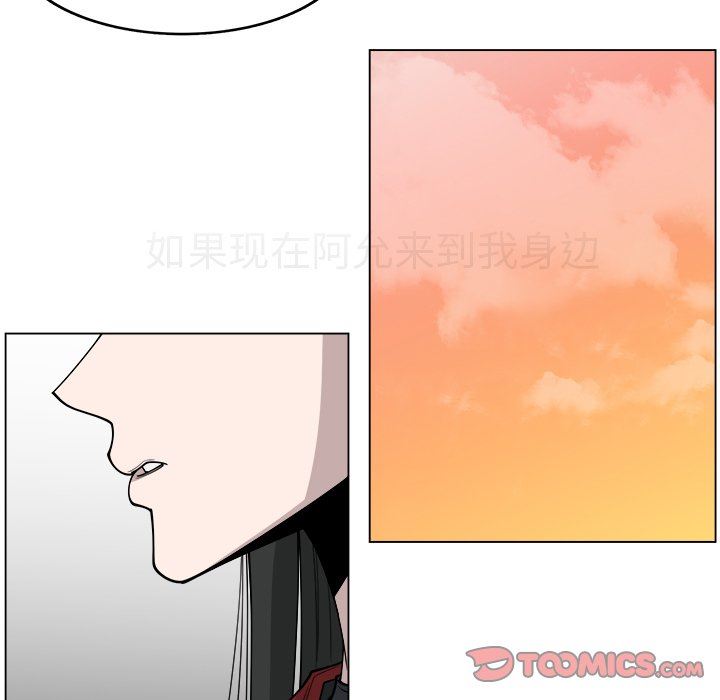 韩国污漫画 你是我的天使?! 你是我的天使?!：第26话 60