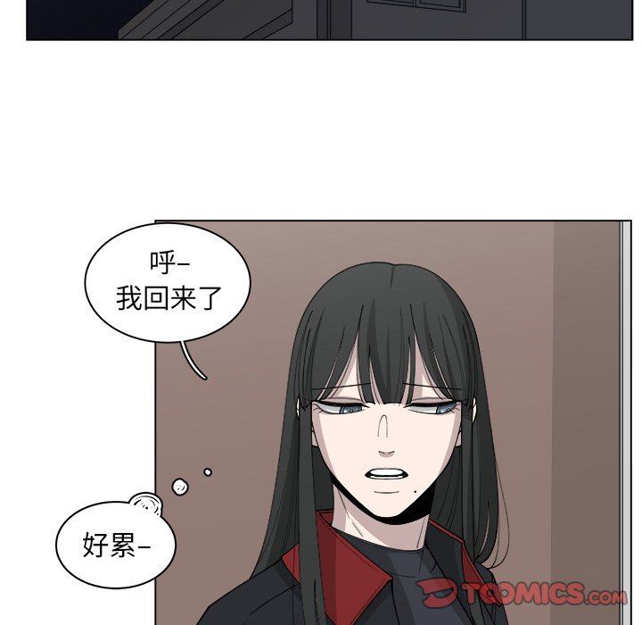 韩国污漫画 你是我的天使?! 你是我的天使?!：第26话 72