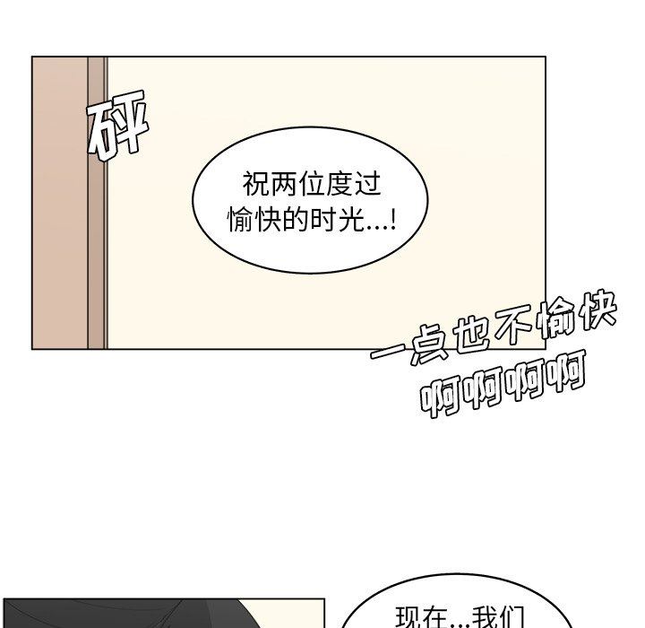 韩国污漫画 你是我的天使?! 你是我的天使?!：第28话 13