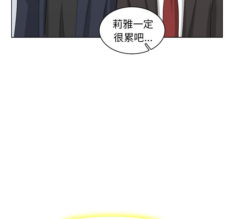 韩国污漫画 你是我的天使?! 你是我的天使?!：第28话 29