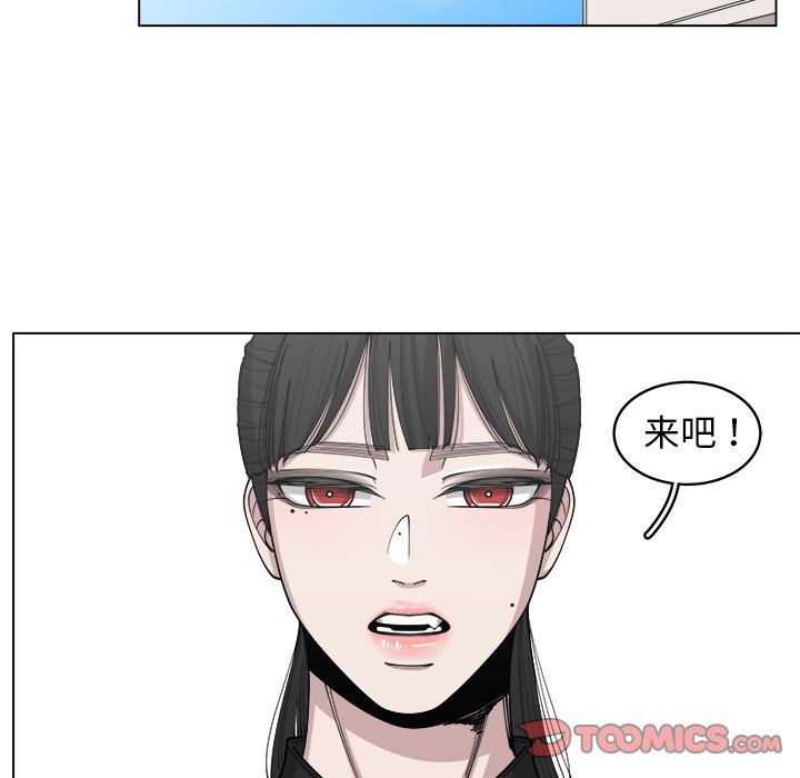 韩国污漫画 你是我的天使?! 你是我的天使?!：第28话 34