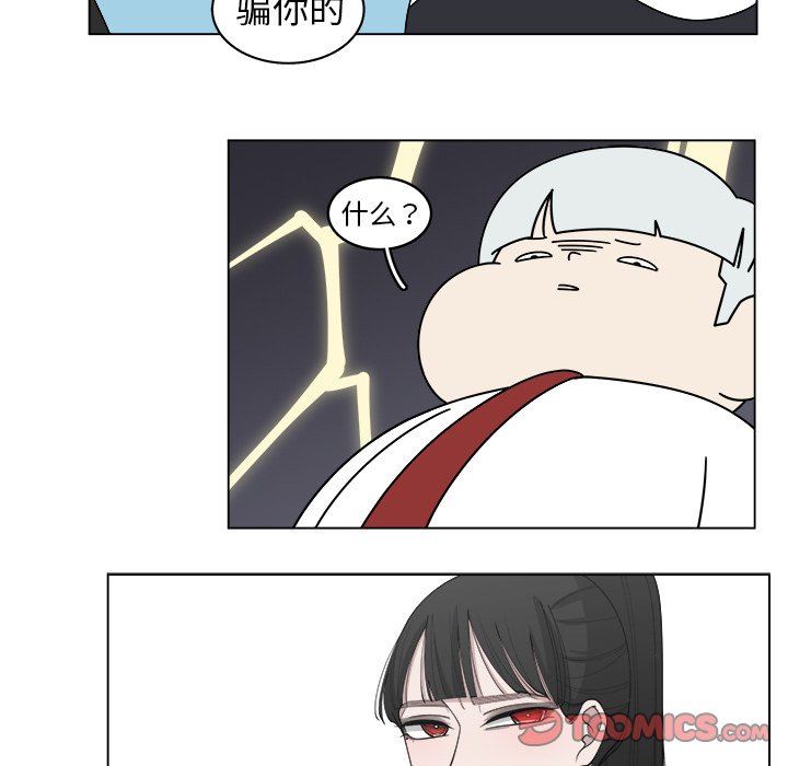 韩国污漫画 你是我的天使?! 你是我的天使?!：第28话 64