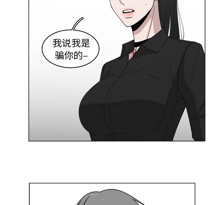 韩国污漫画 你是我的天使?! 你是我的天使?!：第28话 65