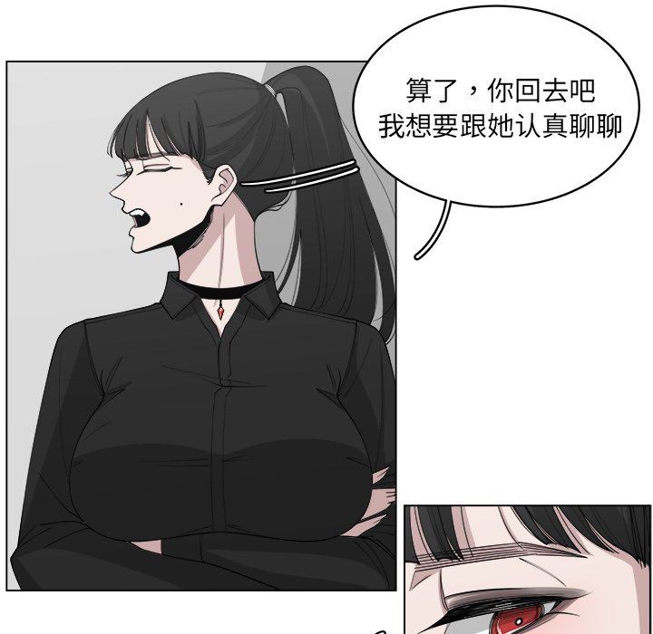 韩国污漫画 你是我的天使?! 你是我的天使?!：第28话 69