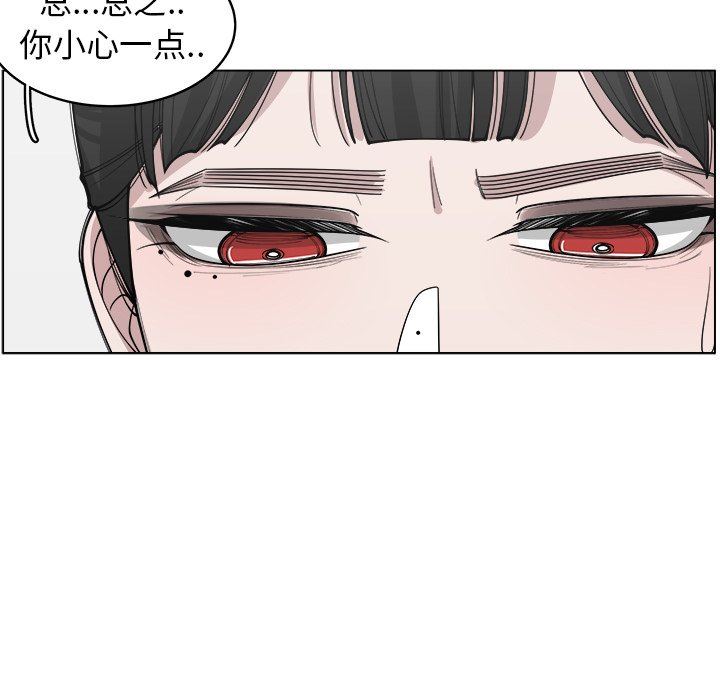 韩国污漫画 你是我的天使?! 你是我的天使?!：第29话 15