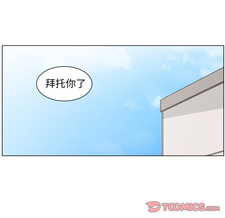 韩国污漫画 你是我的天使?! 你是我的天使?!：第29话 18