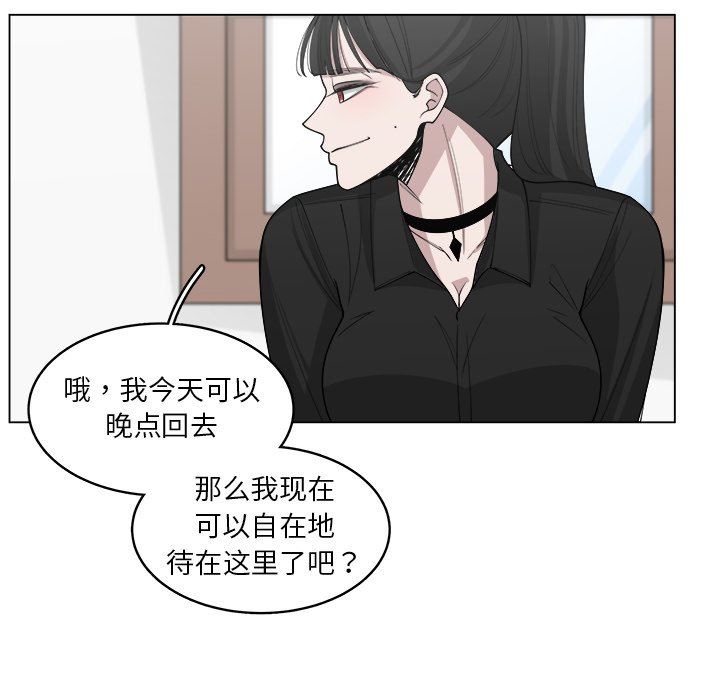 韩国污漫画 你是我的天使?! 你是我的天使?!：第29话 21