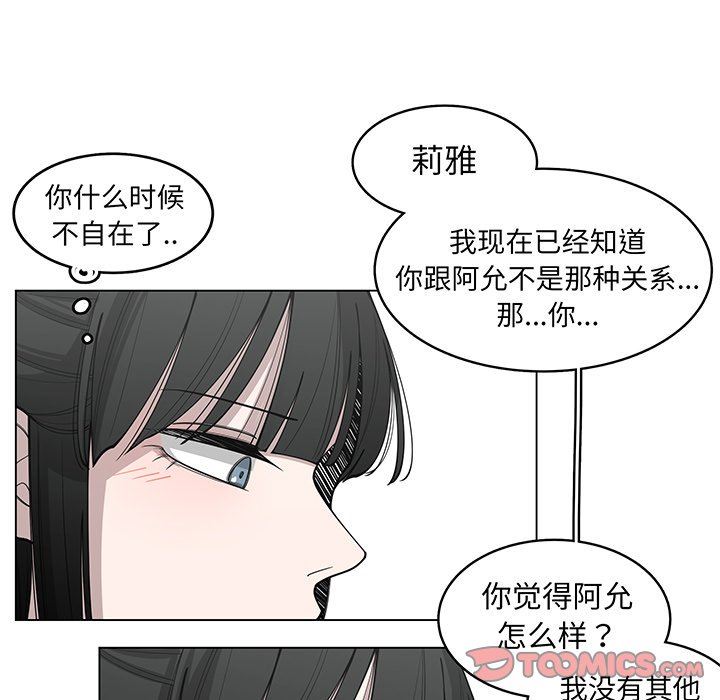 韩国污漫画 你是我的天使?! 你是我的天使?!：第29话 22