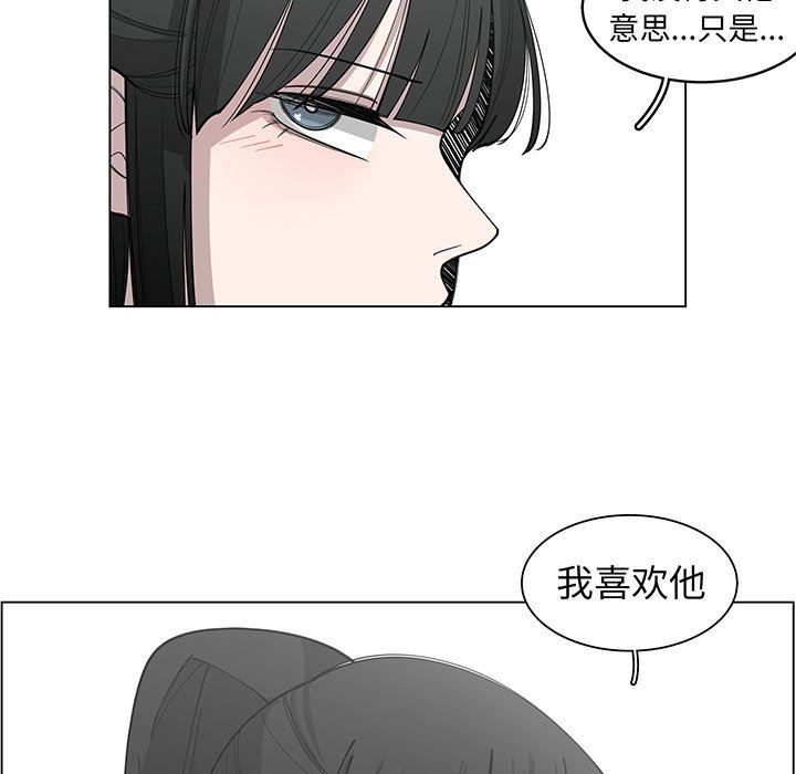 韩国污漫画 你是我的天使?! 你是我的天使?!：第29话 23