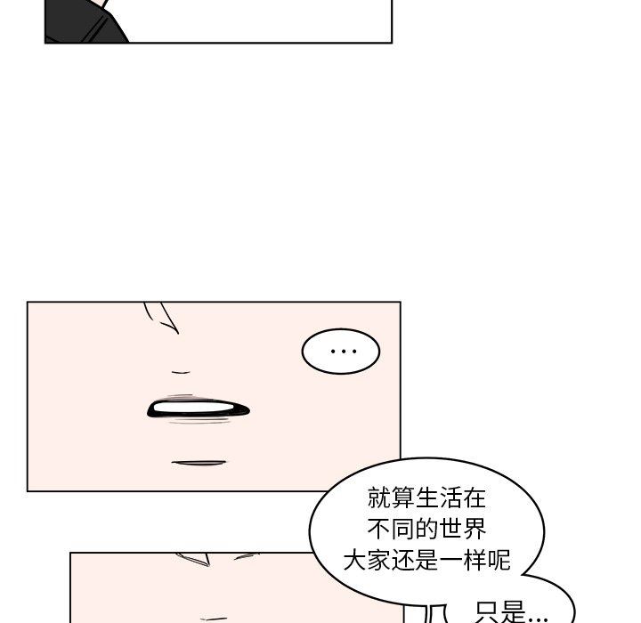 韩国污漫画 你是我的天使?! 你是我的天使?!：第29话 59