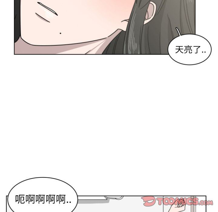 韩国污漫画 你是我的天使?! 你是我的天使?!:第3话 18