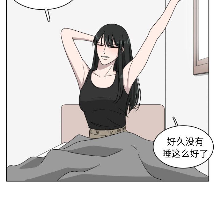 韩国污漫画 你是我的天使?! 你是我的天使?!:第3话 19