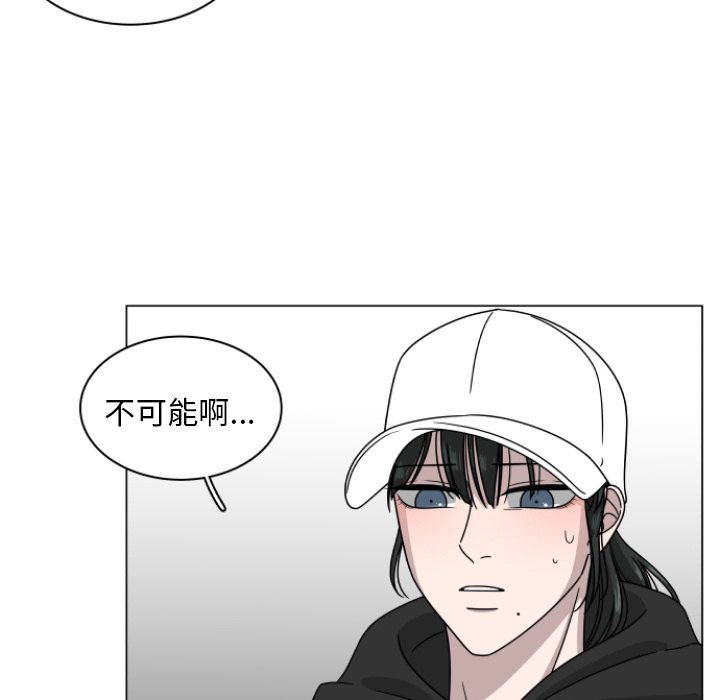 韩国污漫画 你是我的天使?! 你是我的天使?!:第3话 35