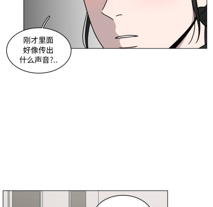 韩国污漫画 你是我的天使?! 你是我的天使?!:第3话 46