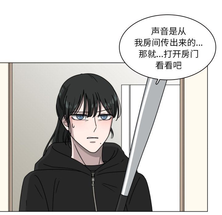 韩国污漫画 你是我的天使?! 你是我的天使?!:第3话 65