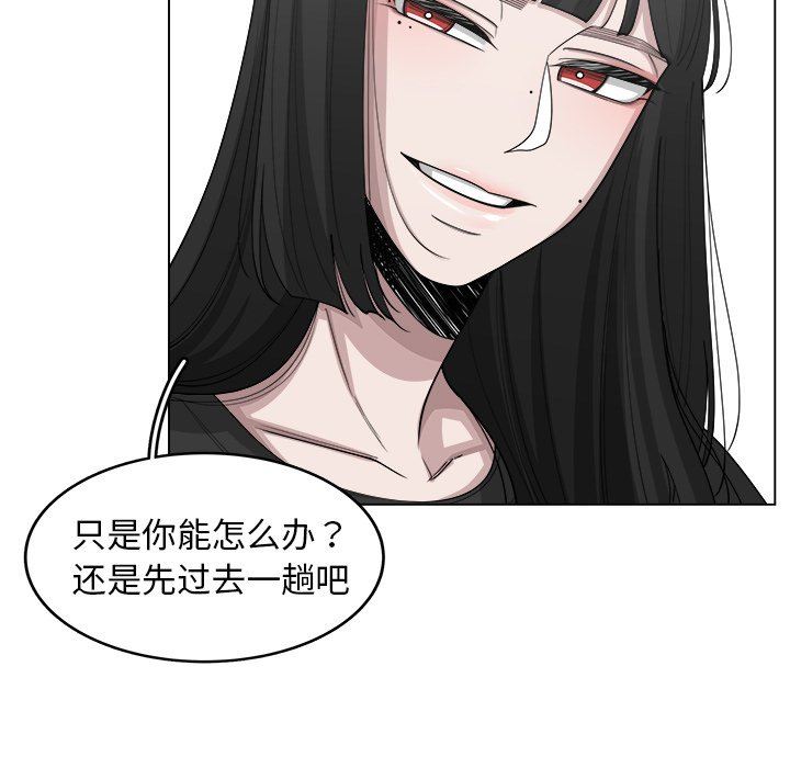 韩国污漫画 你是我的天使?! 你是我的天使?!：第31话 13