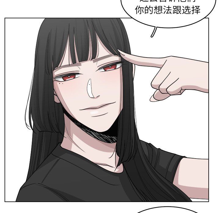 韩国污漫画 你是我的天使?! 你是我的天使?!：第31话 16