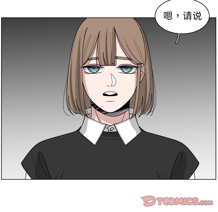 韩国污漫画 你是我的天使?! 你是我的天使?!：第31话 22