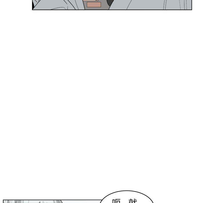 韩国污漫画 你是我的天使?! 你是我的天使?!：第31话 24