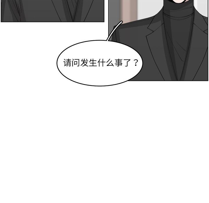 韩国污漫画 你是我的天使?! 你是我的天使?!：第31话 37