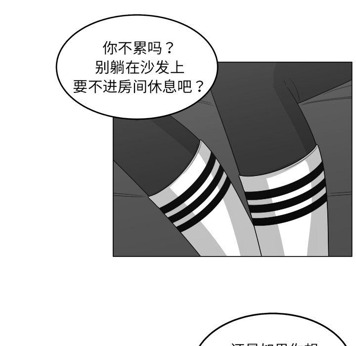 韩国污漫画 你是我的天使?! 你是我的天使?!：第31话 59