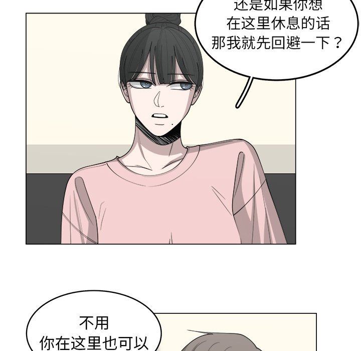 韩国污漫画 你是我的天使?! 你是我的天使?!：第31话 60