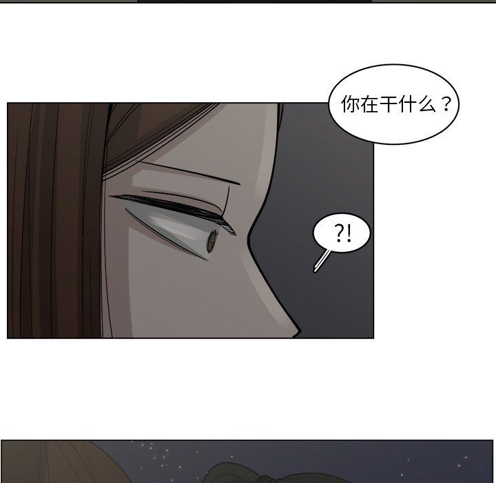 韩国污漫画 你是我的天使?! 你是我的天使?!：第31话 67