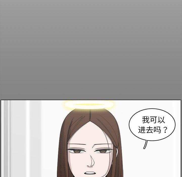 韩国污漫画 你是我的天使?! 你是我的天使?!：第32话 9