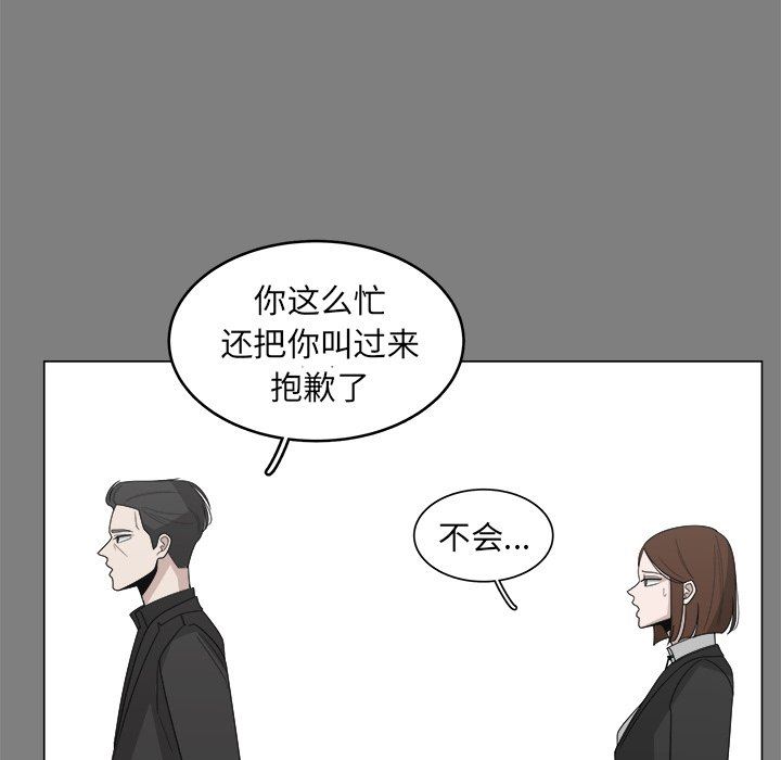 韩国污漫画 你是我的天使?! 你是我的天使?!：第32话 12