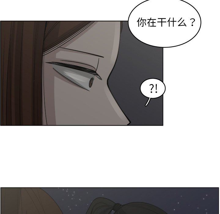 韩国污漫画 你是我的天使?! 你是我的天使?!：第32话 32