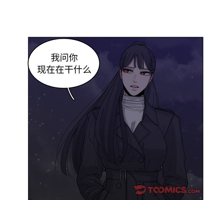 韩国污漫画 你是我的天使?! 你是我的天使?!：第32话 34