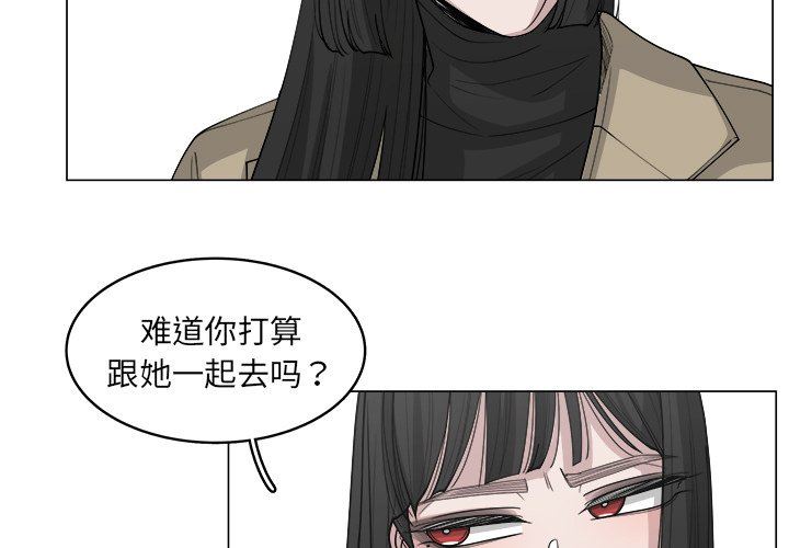 韩国污漫画 你是我的天使?! 你是我的天使?!：第33话 3