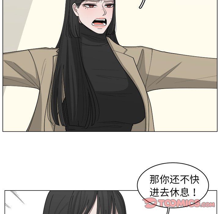 韩国污漫画 你是我的天使?! 你是我的天使?!：第33话 14